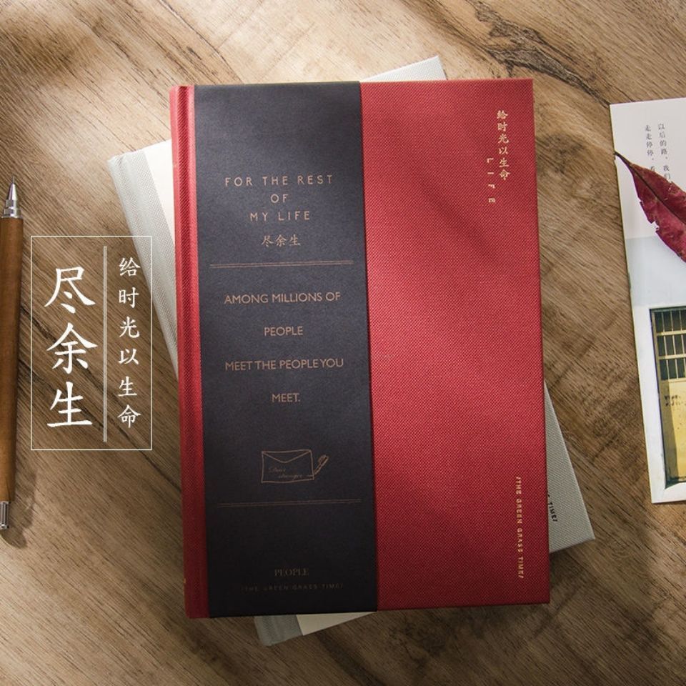 Qingheji End of Life A5 Art Creative Full Horizontal Line Diary Simple Small Fresh Sổ tay Notebook 4