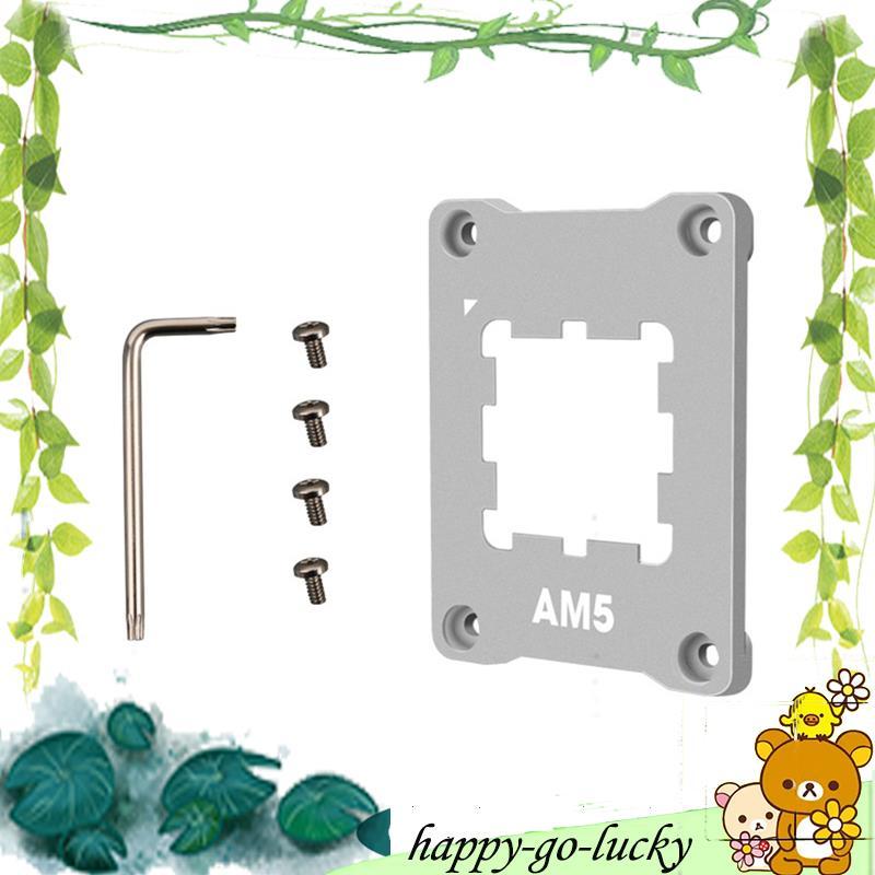 [xinggao.vn] Khung tiếp xúc CPU AM5 Khung chống treo AM5 để tăng cường độ ổn định Thích hợp cho CPU 