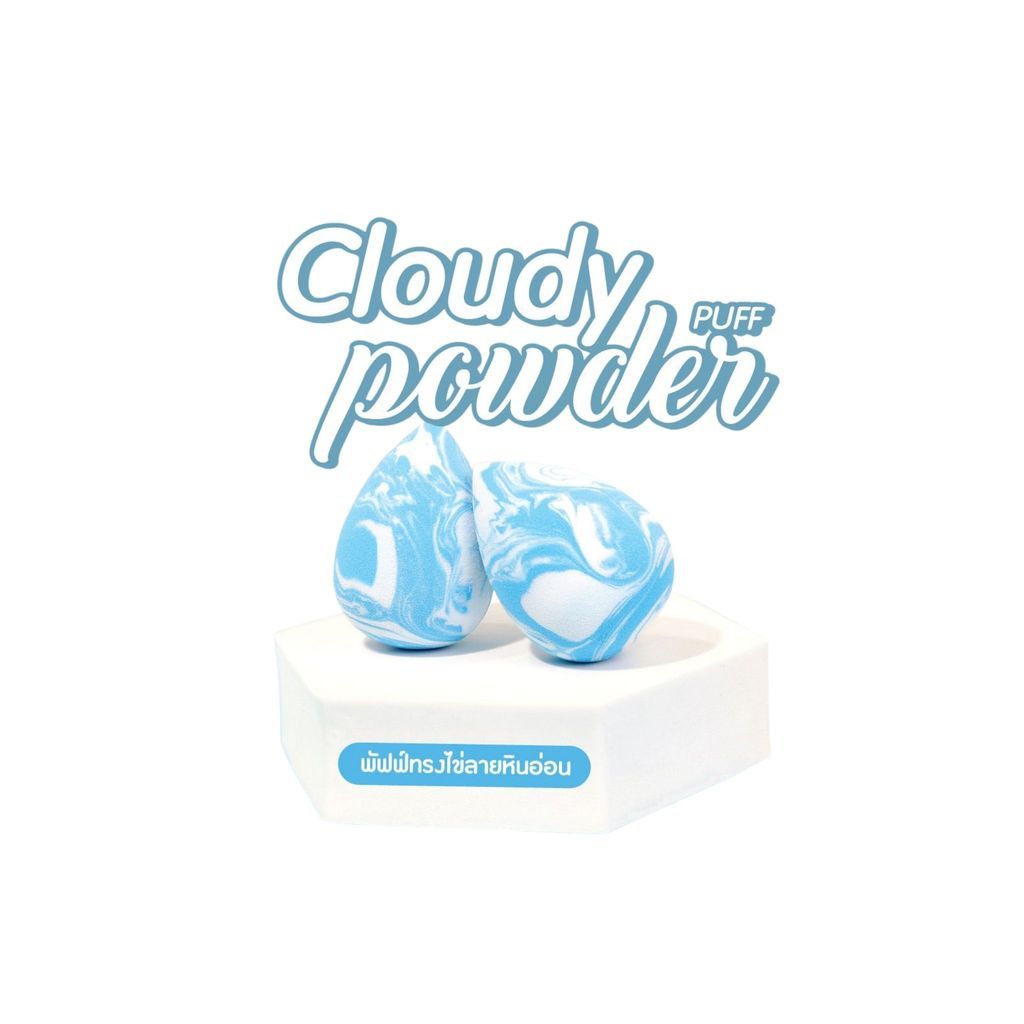 ️ · Giao hàng nhanh · giá rẻ ️ Ashley Cloudy Powder Puff AA279 Ashley Egg Marble Pattern x 1 Piece d