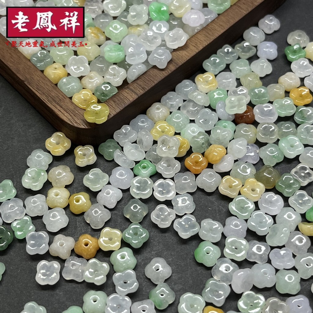 ((5 cái / Giá) Hàng tự nhiên Jadeite Nhỏ Osmanthus Hạt rời Hạt sen Các loài băng Chất liệu ba màu Khoảng 7 x 4mm Vòng tay tự làm Phụ kiện