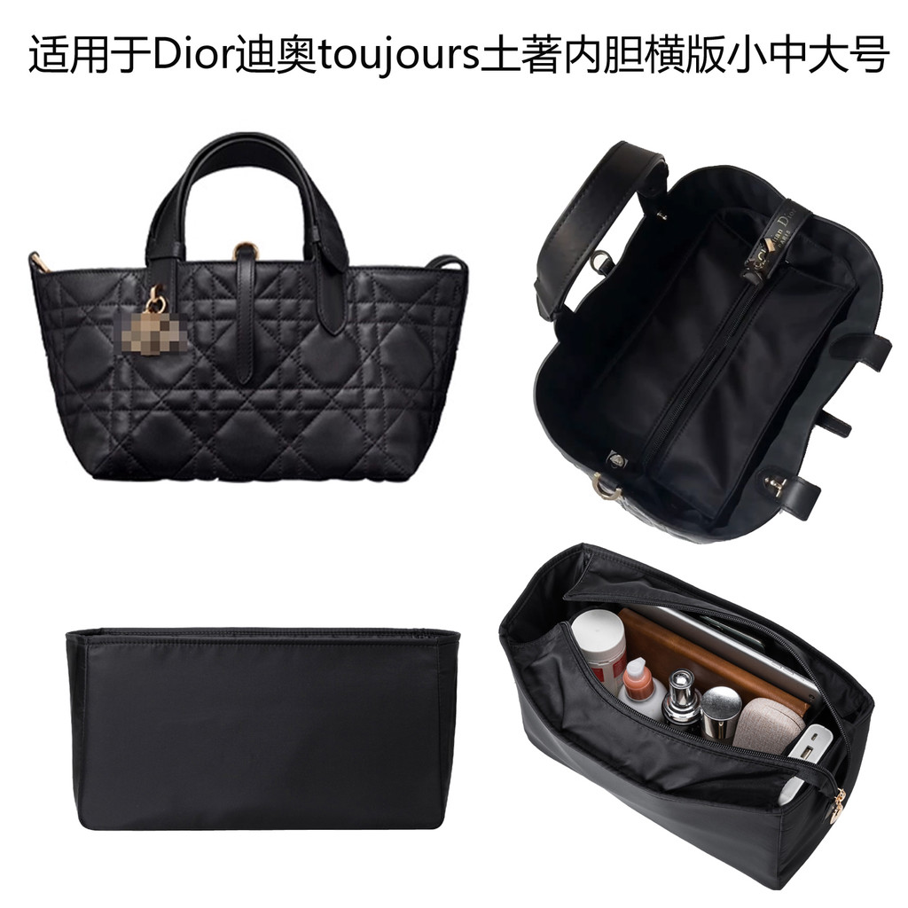 Thích hợp cho dior dior toujours Liner Bag Lớn Vừa Nhỏ Bản Địa Túi Lót Túi Tote Hỗ Trợ Dây Kéo Siêu 
