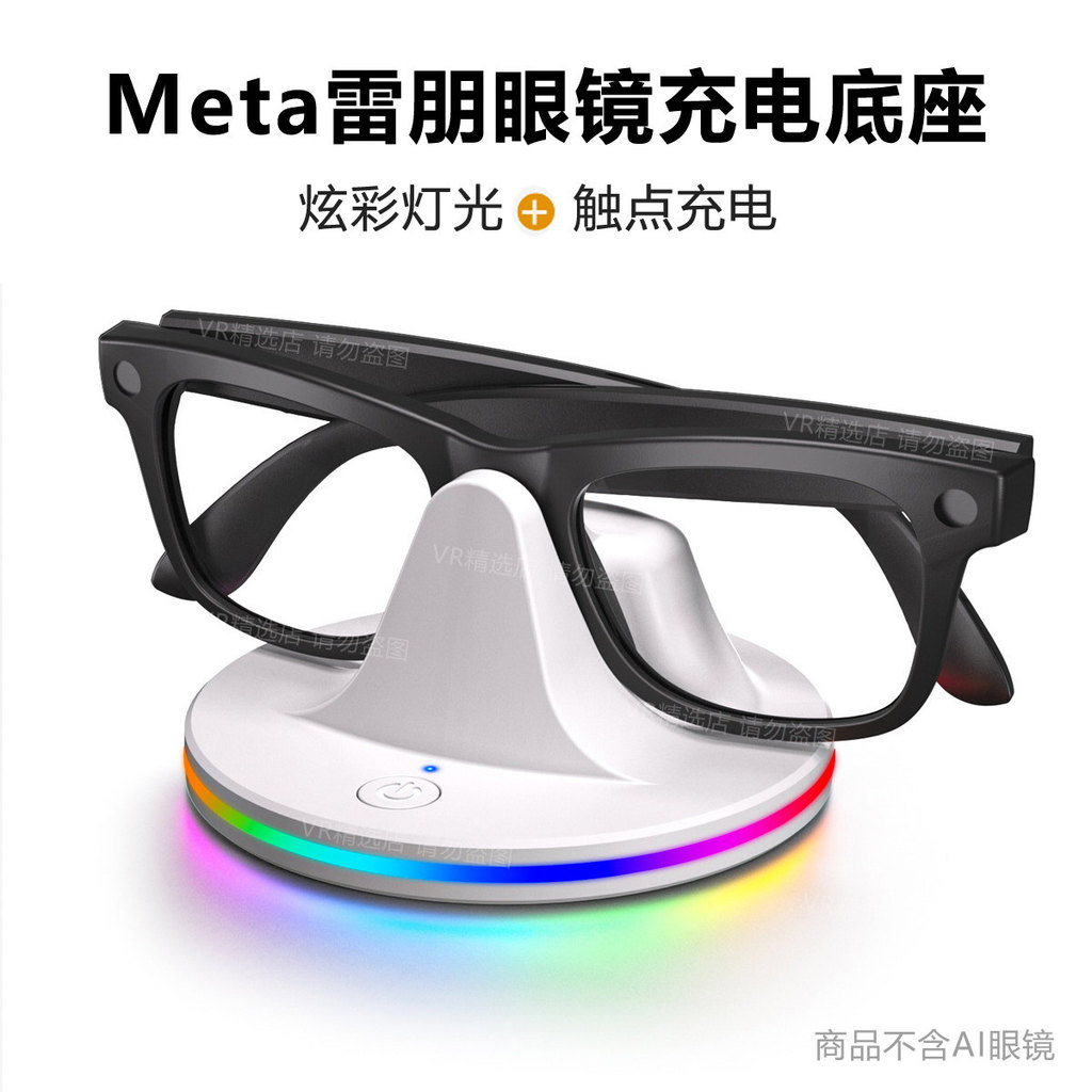 Thích hợp cho kính thông minh Meta Ray-Ban ai Đế sạc Ray-Ban Wayfarer Skyler