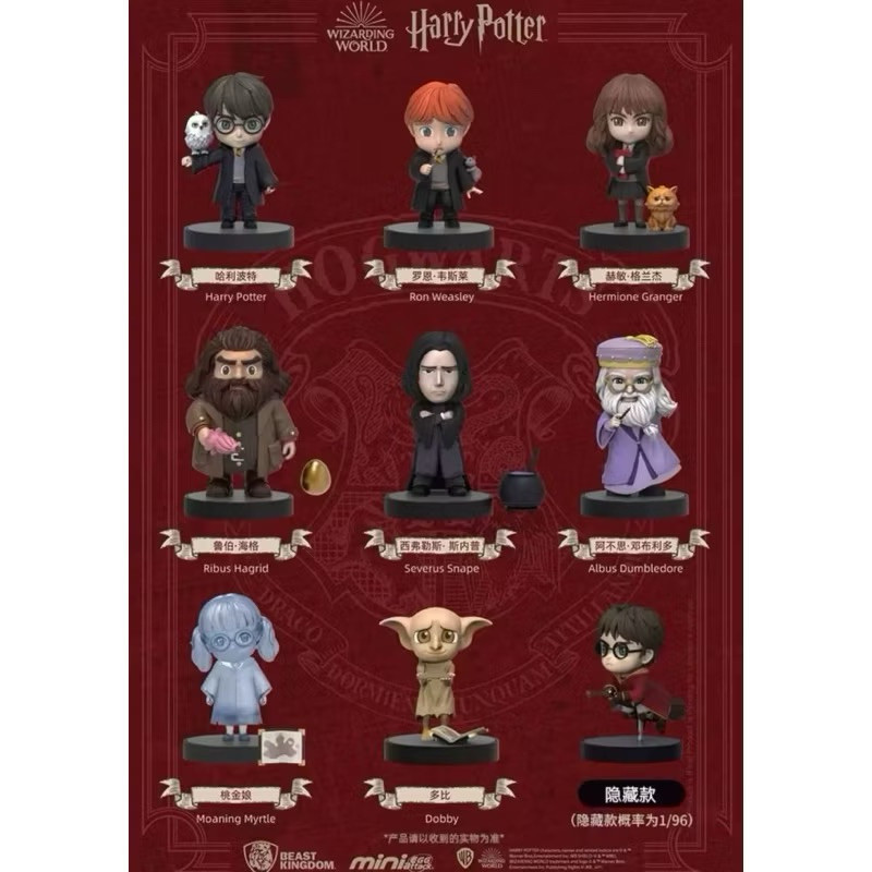 Harry Potter (Mini Egg Attack) Hermione Ron Dumbledore Dobby Harry Potter hộp ngẫu nhiên BUCV