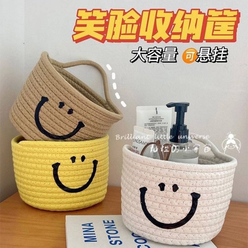 [Hanging] Ins Storage Box Dormitory Basket Cosmetics Desktop Storage Basket Wall-Mounted Woven Stora