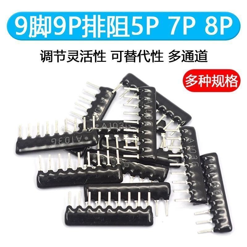 Chống xả 5P 6P 8P 9P A103J 1K 4.7K 10K 5.1K 20K100 1