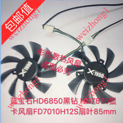 Sapphire HD6850 / 6970 / 7870 / 7950 / 7970 FD7010H12S Card Đồ Họa Quạt Kép