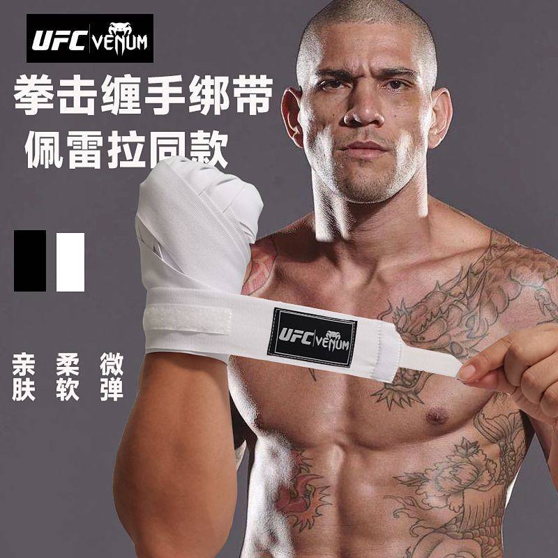 Elastic Ufc3 M 5 M Boxing Bandage Boxing Bandage Punching Bag Hand Guard Fighting Thai Boxing Boxing