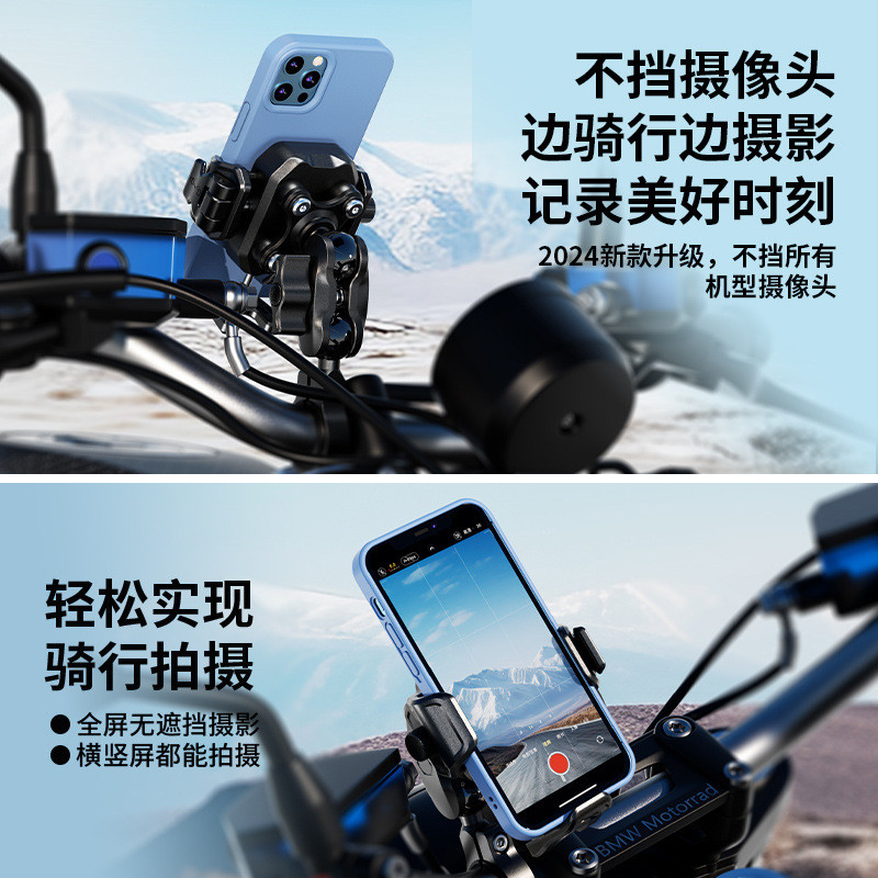 Kewig Kewig M33 Xe Máy Phụ Kiện Đa Năng Chống Sốc Xe Điện Điện Thoại Di Động Hấp Thụ Sốc Chống Trộm 