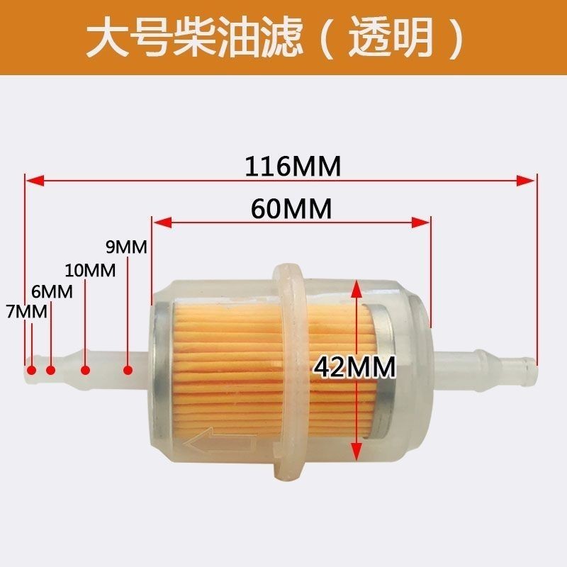 Động cơ diesel Phụ kiện máy phát điện diesel 5-10kW Bộ lọc Diesel Phần tử lọc Lưới lọc Công tắc lưới