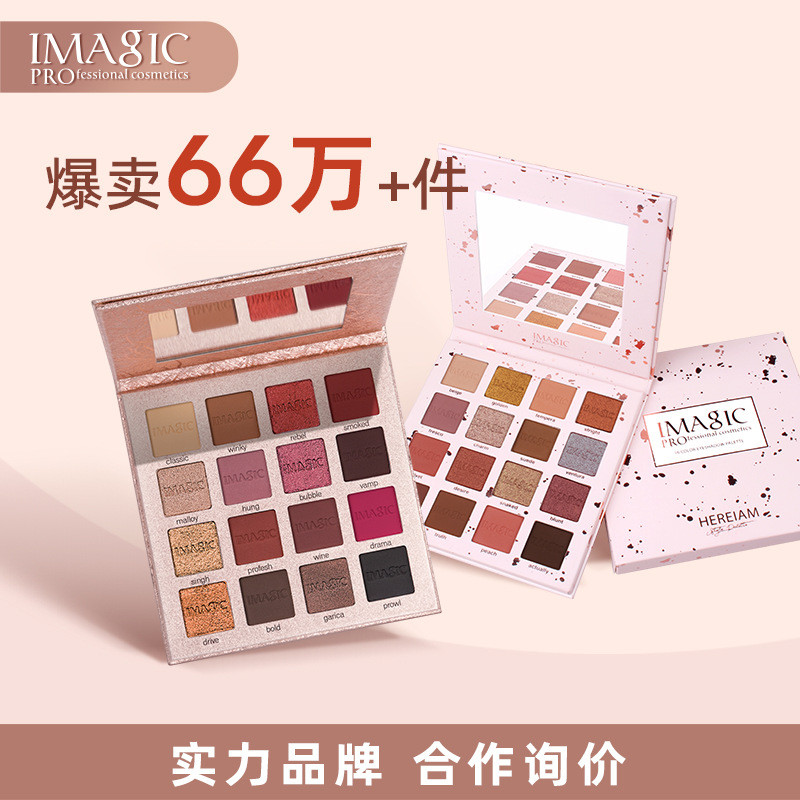 IMAGIC Trang Điểm Ngoại Thương 16 Màu Phấn Mắt Bảng Charm Đôi Mắt Mờ Ngọc Trai Bán Chạy Phấn Mắt