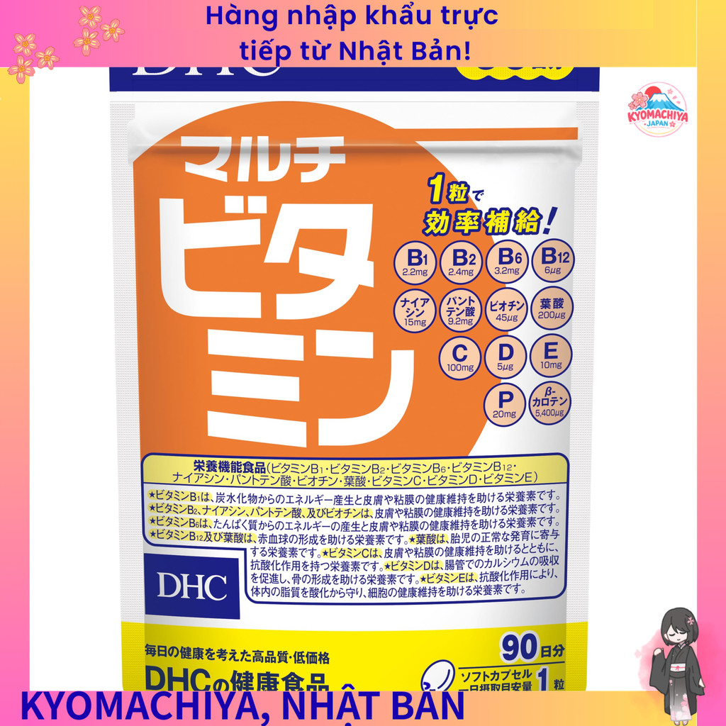 Hàng nhập khẩu trực tiếp từ Nhật Bản.  DHC Multi Vitamin 90 ngày【Thực phẩm chức năng (vitamin B1, vi
