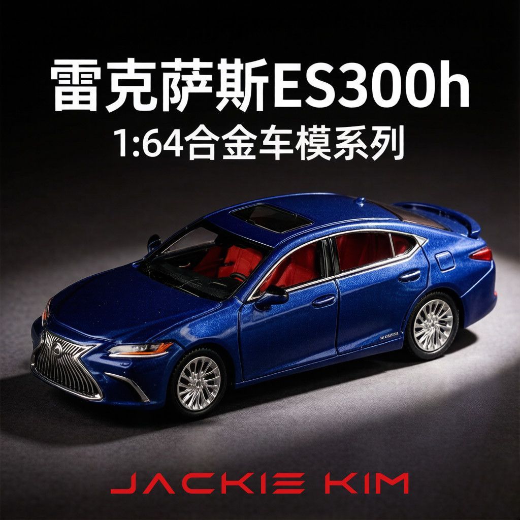 JKM 1:64 Lexus ES300h Mô Hình Xe Mô Phỏng Quy Mô Nhỏ Hợp Kim Xe Ô Tô Mô Hình Trẻ Em Bé Trai Bộ Sưu T