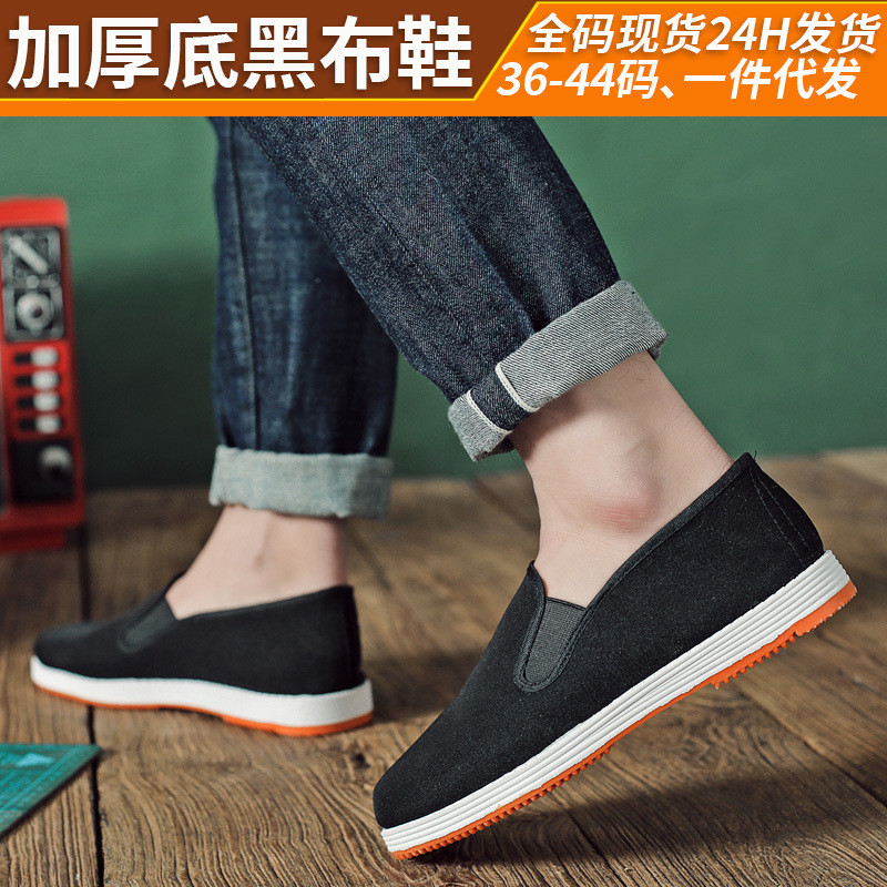 Cũ Bắc Kinh Giày Vải Nam Xuân Thu Thường Ngày Thoáng Khí Một Chân Nam Lái Xe Giày Công Sở Melaleuca 