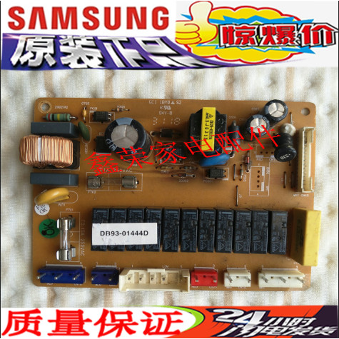 Bảng điều hòa Samsung KFRD-70L / KFA DB93-01444D / A / F / E DB93-01352A