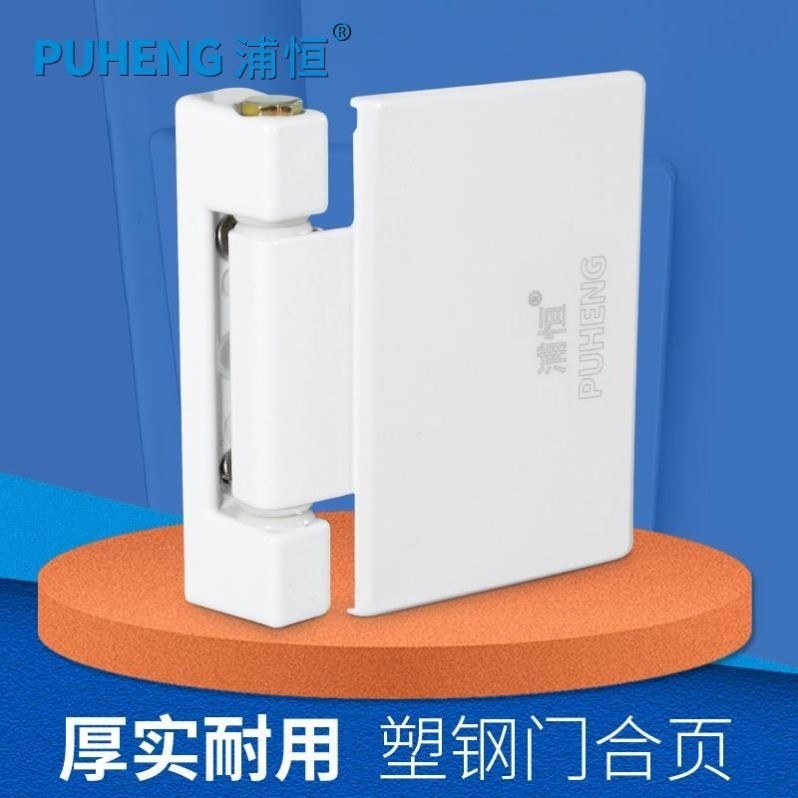 Bản lề cửa thép nhựa kiểu cũ Bản lề bên ngoài Cửa phẳng Bản lề cửa sổ Bản lề chịu tải Bản lề tấm lớn