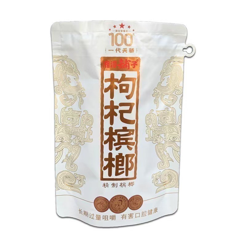 Hương Vị Vua Betel Nut 30 Yuan 50 Yuan Hecheng World 30 Yuan 50 Yuan 100 Yuan Bao Bì Số Lượng Lớn Tư