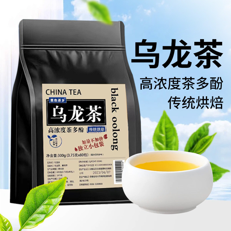 Trà Ô Long Tùy Chỉnh Trà Pha Lạnh Luzhou Trà Sức Khỏe Trà Trái Cây Trà Jasmine Trà Trái Cây Trà Túi 