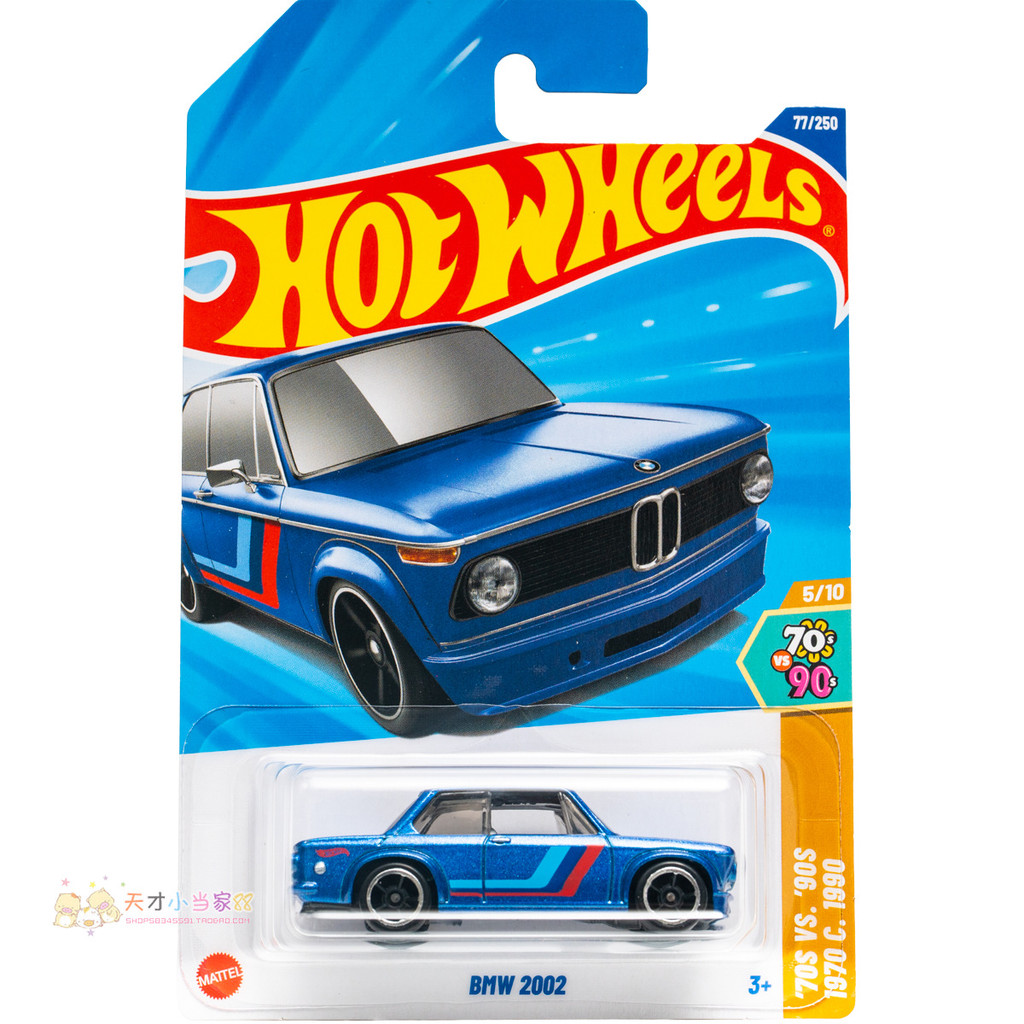 Không. 77 BMW 2002 Blue Hot Wheels HW 70S VS 90S Series 25N