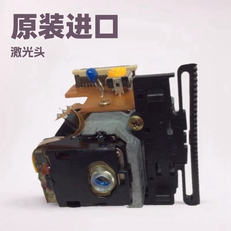 Hàng có sẵn Cung cấp đầu Laser OPTIMA-6 JVC-6 OPT-6 chính hãng