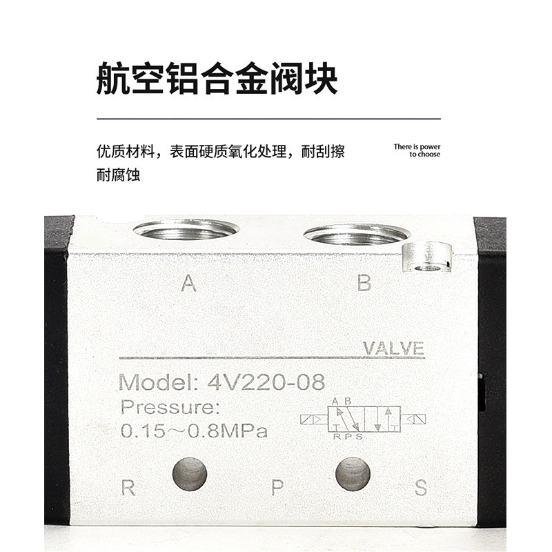 Yadeke Loại 4V220-08 Van điện từ DC24V Hai chữ số Điều khiển điện kép Đảo chiều Chủ đề khí nén Van đ