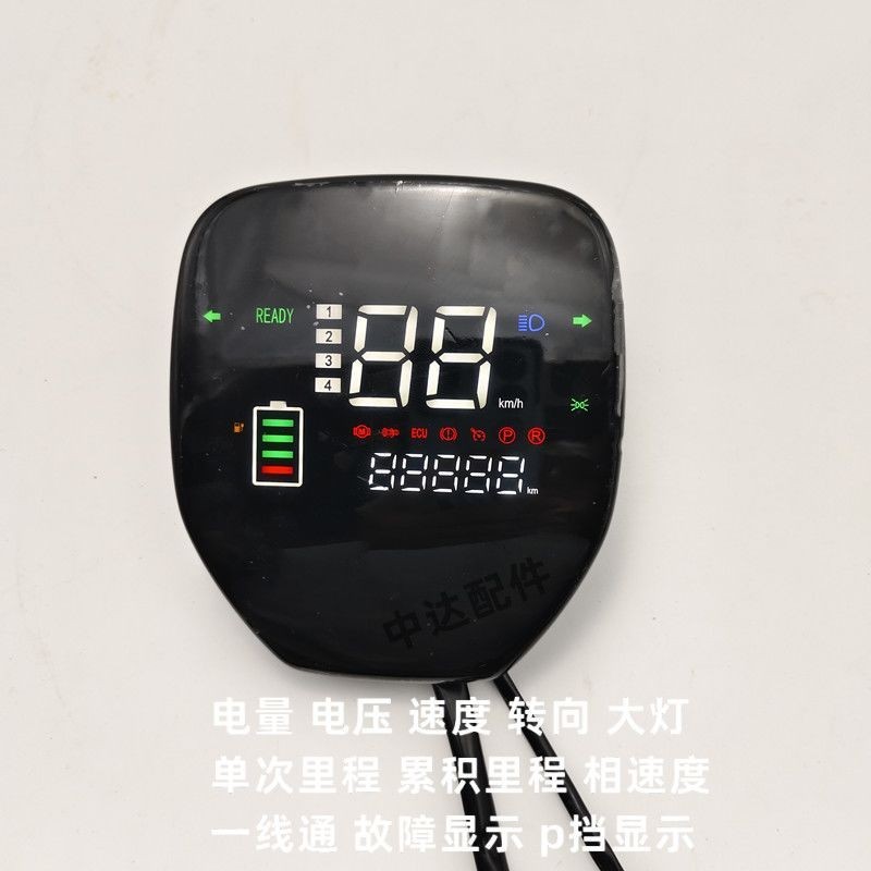 B07 Nhạc Cụ Châu Âu Màu Cam Bảng Điều Khiển Màn Hình B07 Đồng Hồ Nhạc Cụ Tình Yêu F8F9 Bảng Điều Khi