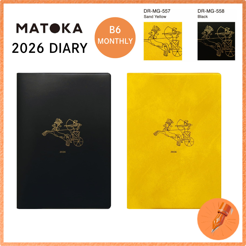 El Commune Matoka 2026 January Start B6 Monthly Planner Kadesh Series