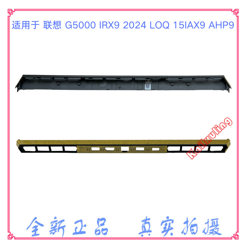 Thích hợp cho Lenovo G5000 IRX9 2024 LOQ 15IAX9 AHP9 AHP9 Dải cán màng AP921000601
