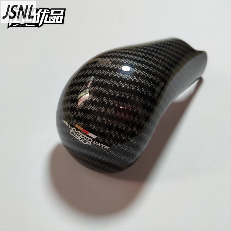 Honda Honda / Honda Fit Gear Head Gear Head Họa tiết sợi Carbon được sửa đổi Đầu chuyển số tự động