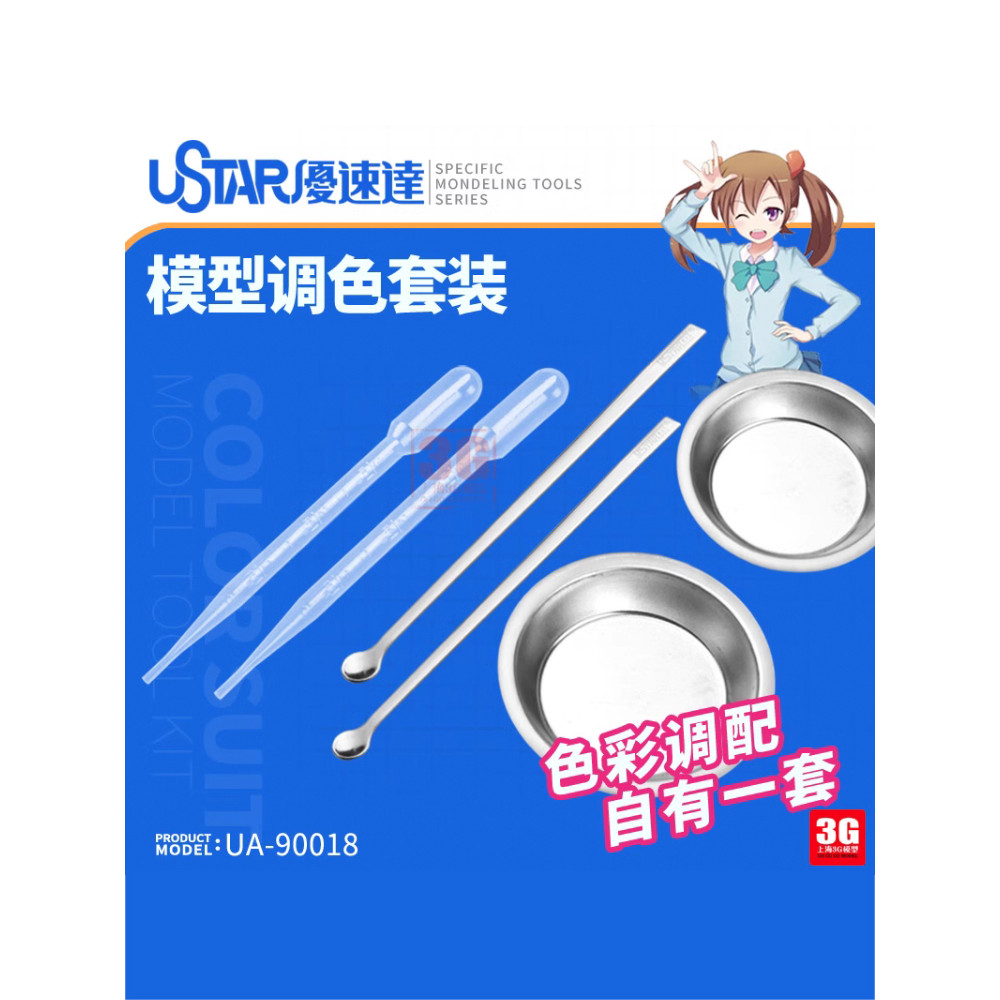 Mẫu 3G Uspeed Ustar Ustar Tool UA-90018 Bộ tô màu sơn tô màu Bộ tô màu Đĩa nhỏ giọt