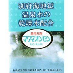 Nippon Yakuhin Kaihatsu – Nippon Yakuhin – Magma Onsen 15g * 21 gói