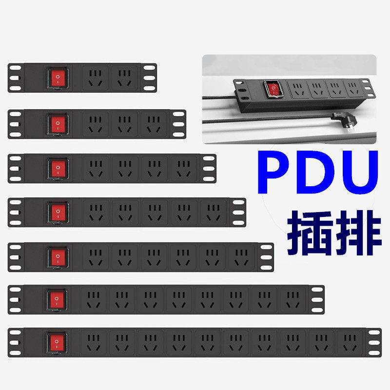 PDU Tủ Cắm Ổ Cắm Tủ Phòng Ổ Cắm Điện Nối Dài Bảng Dây Ổ Cắm 6 Phích Cắm 8 Phích Cắm 10 Phích Cắm Por