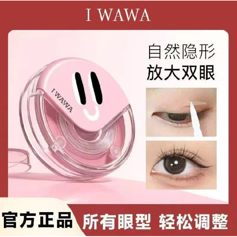 Băng keo hai mí IWAWA, tự nhiên, không dấu vết, ren vô hình, nâng một mặt, phong cách phổ thông ZKBM