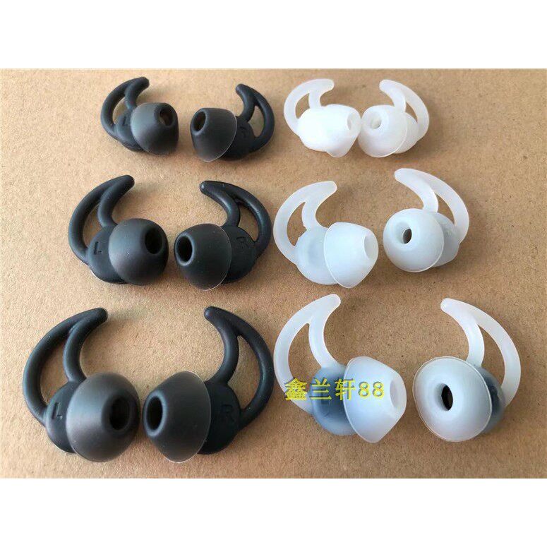 Ốp lưng silicon tai nghe nhét tai BOSE QC20 QC20i QC30 Dr. Ốp lưng cao su tai nghe IE2 3 SIE2