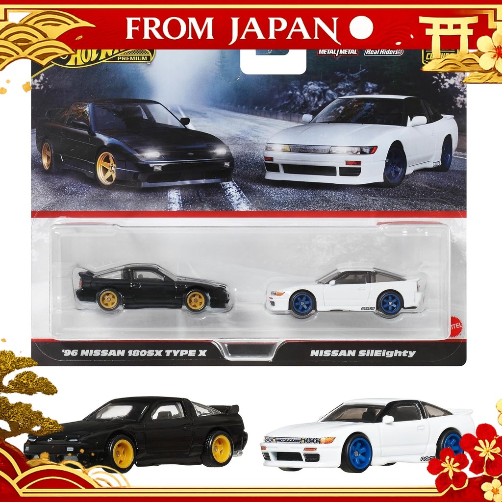 Hot Wheels Mu 2 Pack - '96 Nissan 180SX Type nmshop