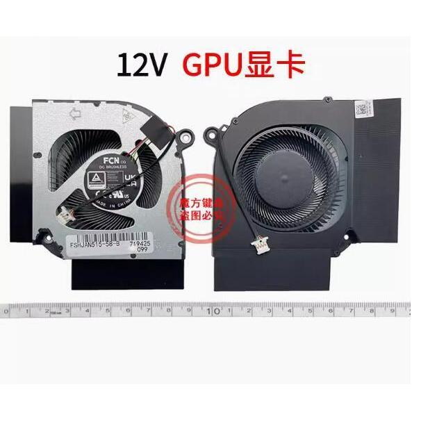 Quạt ACER GPU Cho PH317-55 PH315-55 PH317-56 N20C1 N20C2 N20C3 DC 12V Mla8