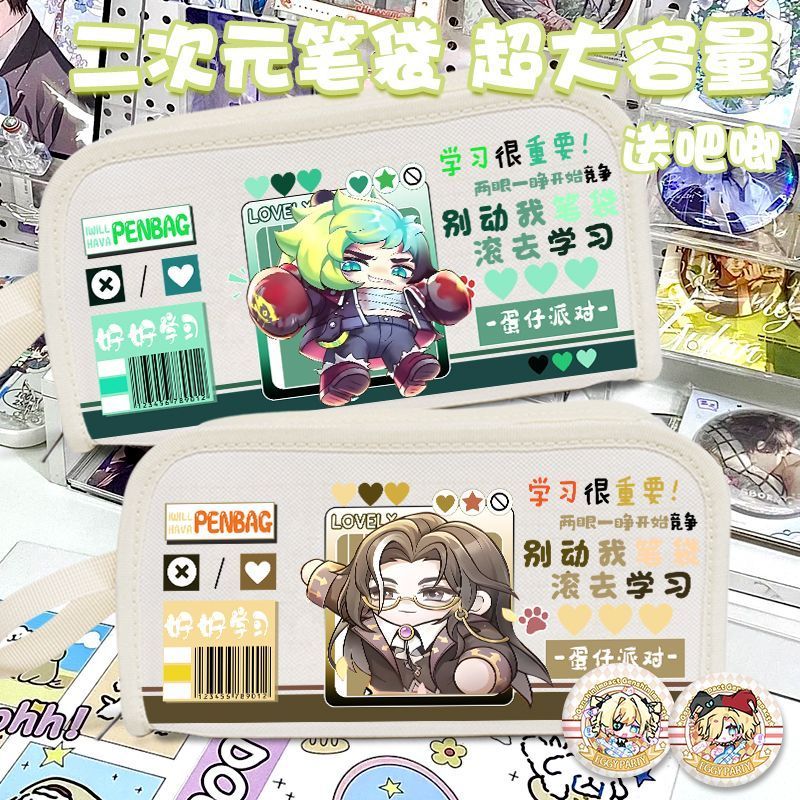 Eggboy Đảng Đau Túi Đựng Bút Chì Cảnh Sát Hai Chiều Irene Liwen Trò Chơi Cùng Phong Cách Hộp Văn Phò