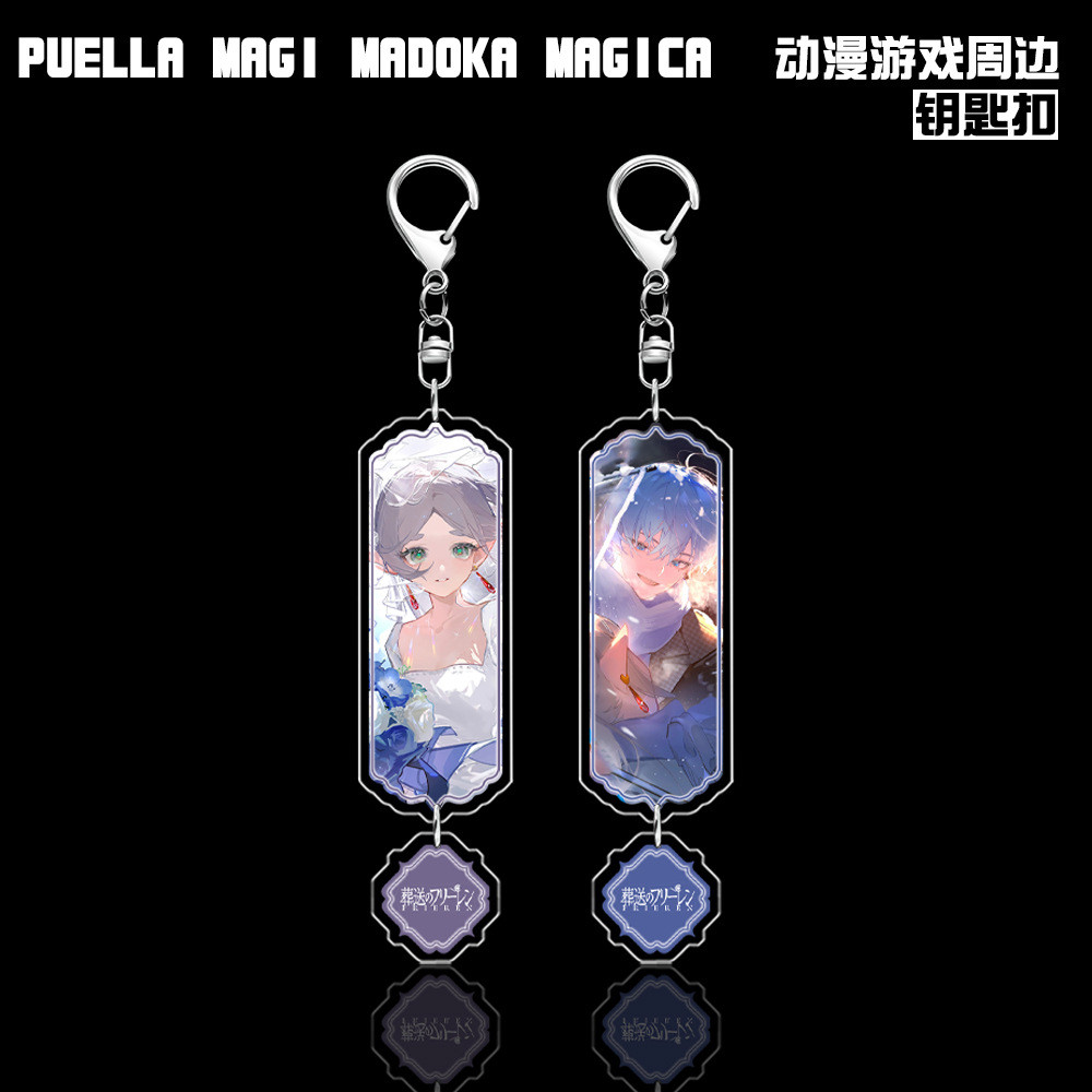 Chôn Frieren Frieren Frieren Frieren Acrylic Mặt Dây Chuyền Móc Khóa Anime Hàng Hóa