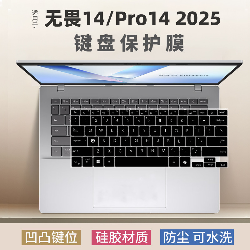 Thích hợp cho Asus Fearless 14 Bàn Phím Phim 14 Inch Laptop i5-13500H Silicon Bảo Vệ Vị Trí Chìa Khó