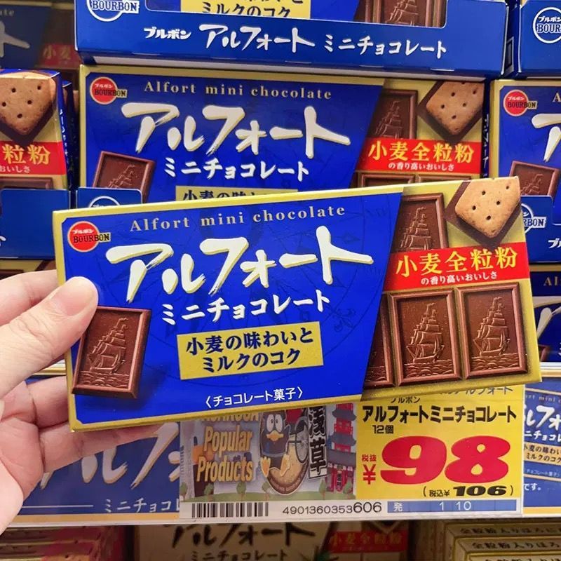Đồ ăn nhẹ nhập khẩu Nhật Bản Bourbon Bourbon Sailing Chocolate Dâu Matcha Sandwich Bánh quy Bữa sáng