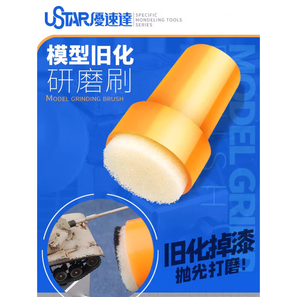 Mô hình 3G USTAR / USTAR 90912 Đánh bóng cũ Đánh bóng Bàn chải mài đặc biệt Bộ bàn chải bọt biển