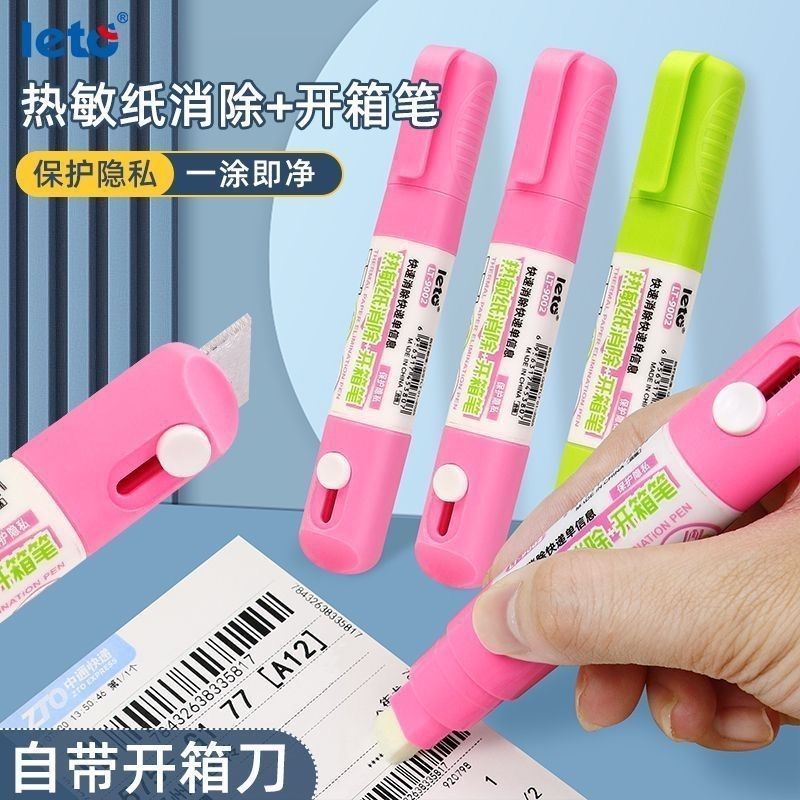 Lotto Applicator Giấy Nhiệt Chỉnh Bút Unboxing Hai Trong Một Loại Bỏ Bút Bảo Vệ Quyền Riêng Tư Ứng D