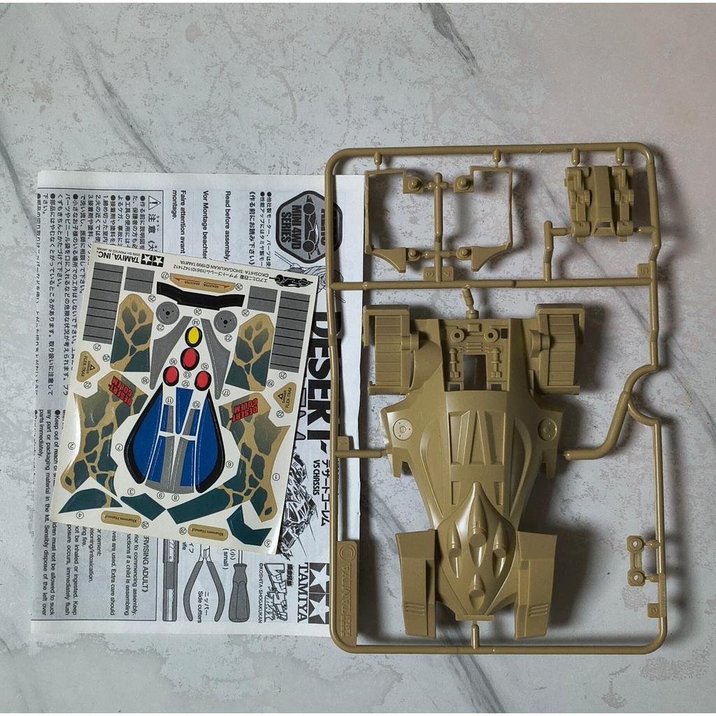 Tamiya Bốn Bánh Drive 19610 vs Khung Xe Sa Mạc Kolin Vỏ Xe Miếng Dán Tamiya Mẫu Chính Hãng