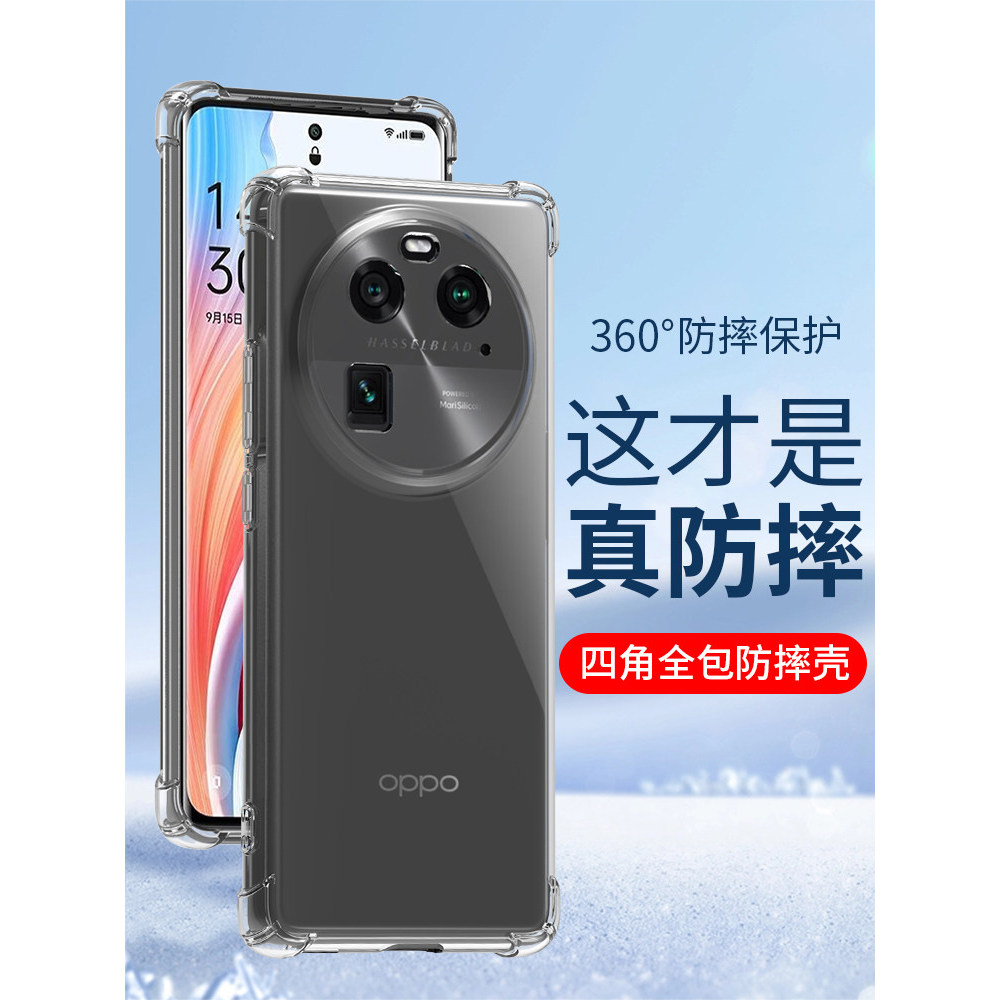 Thích hợp cho Ốp điện thoại oppo Findx8Ultra Findx8s + realme GT Neo3 X9 X7Pro Extreme Edition Vỏ si