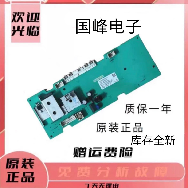 Máy giặt trống Siemens IQ100 Bo mạch chủ XQG60-WM08X0601W