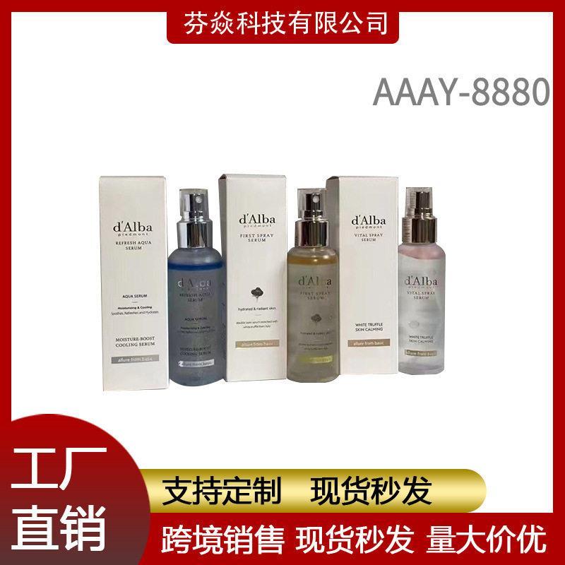 Dalba Essence Dalba Stewardess Classic Spray Essence Dưỡng ẩm Dưỡng ẩm Thiết lập trang điểm khô 100m