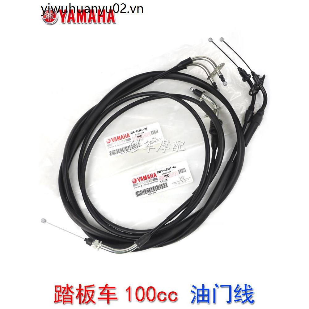 Dây ga Yamaha ZY100T Qiaoge LYM Fuxi Fuyi RS Lingying Liying Yueying Fuxi Dây kéo Nhà máy chính hãng