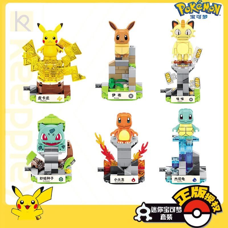 2025 Sản Phẩm Mới Khai Sáng Đầu Vuông Lắp Ráp Khối Xây Dựng Pokemon Pokemon Pokemon Pikachu Búp Bê H