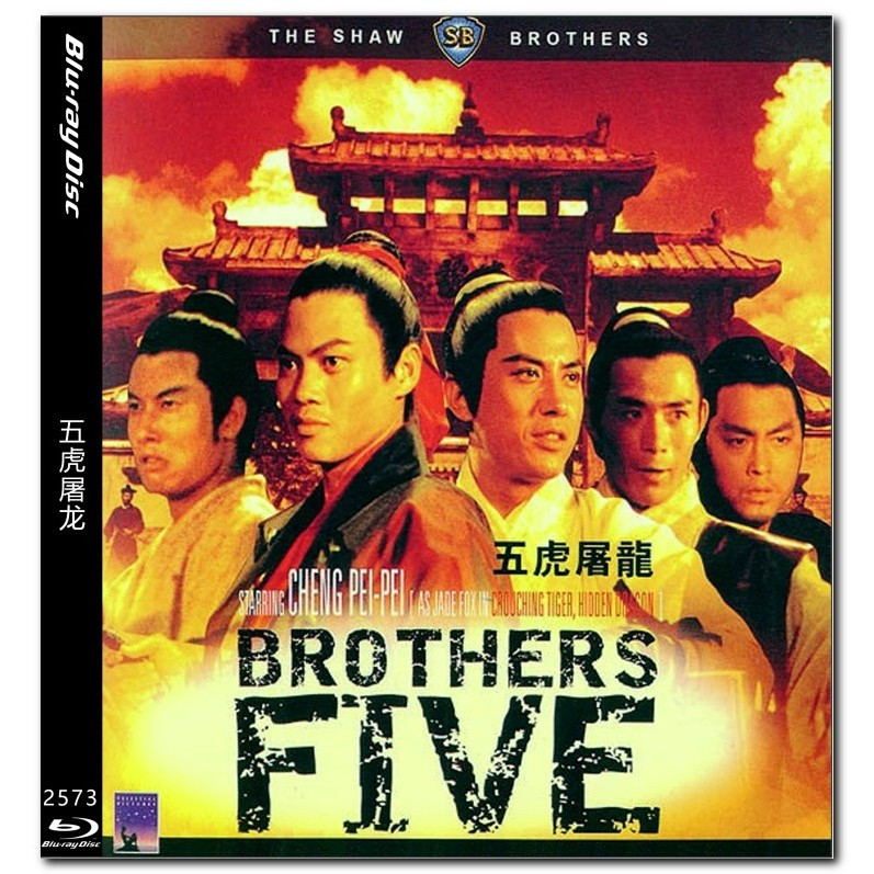 [Tiếng Anh] Blu-ray HD Movie 4K UHD 1080P Brothers Five
