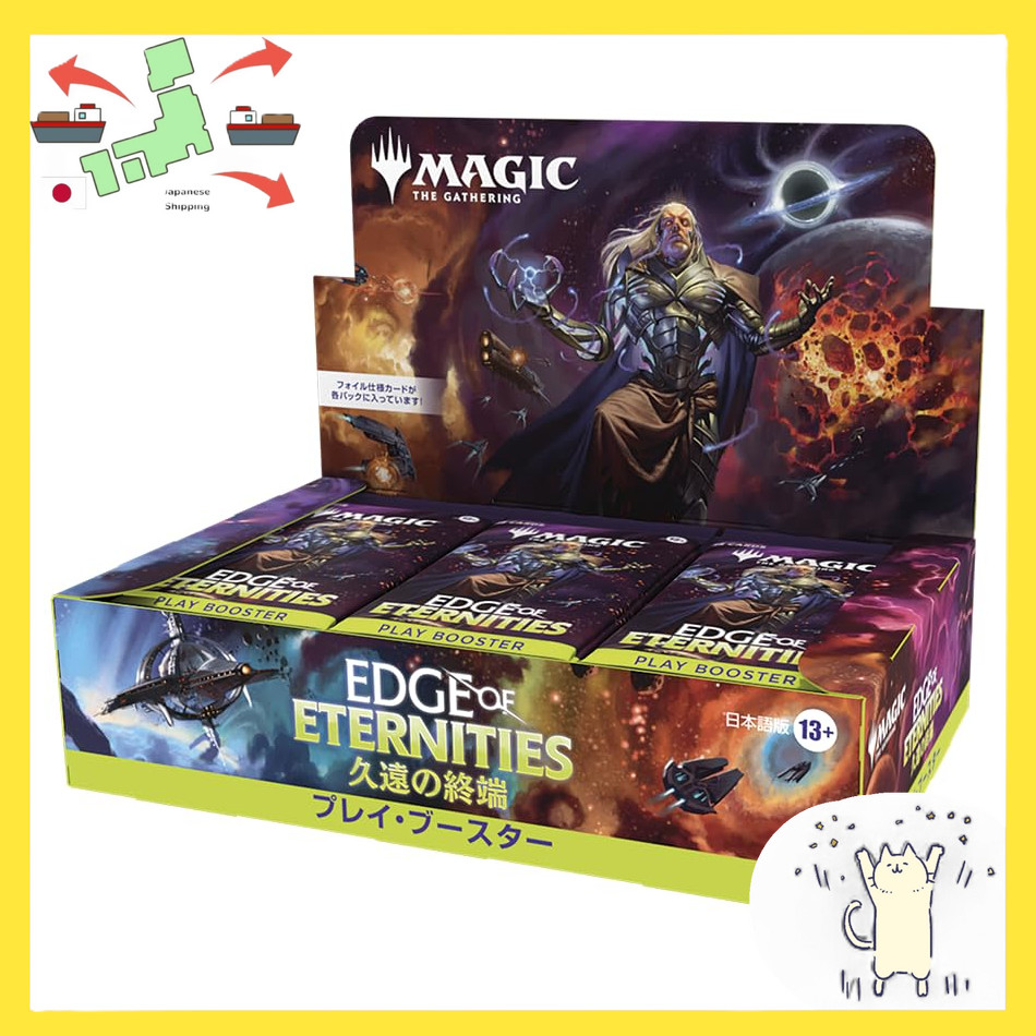 [Japanese Version] Magic: The Gathering End of His Majesty's End of Time Play Booster Japanese Editi