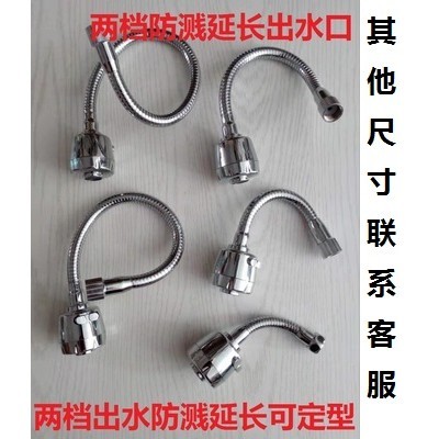 Vòi Chống Bắn Ống Nối Dài Định Hình Ống Bên Ngoài Chủ Đề M22 Xoay Bên Trong M22 Vòi Bếp Splash-Pro